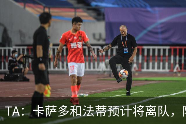 TA：卡萨多和法蒂预计将离队，阿尔瓦雷斯依然是巴萨的头号目标